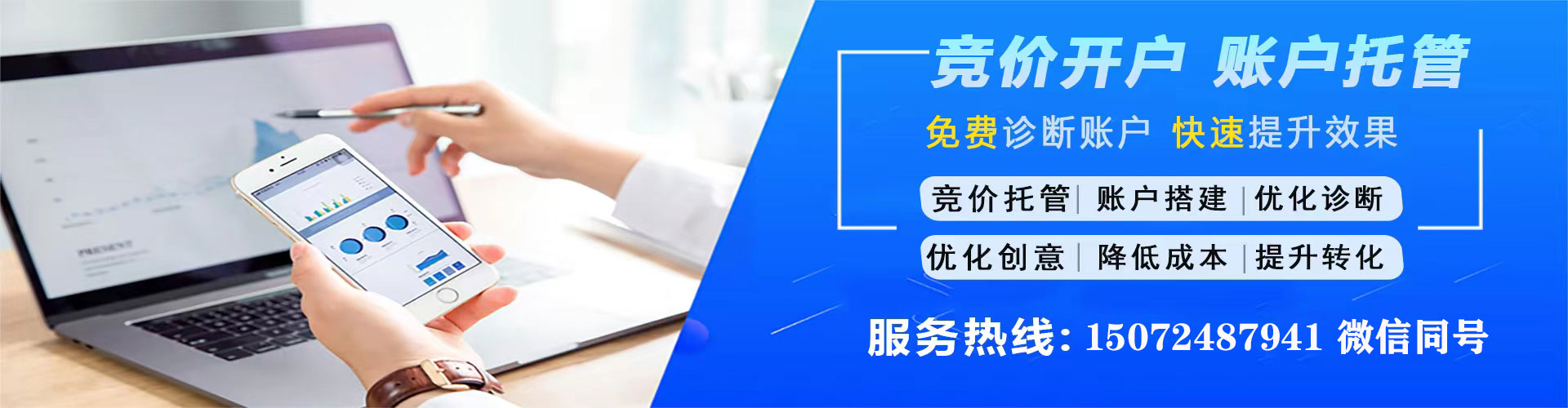林园百度推广托管
