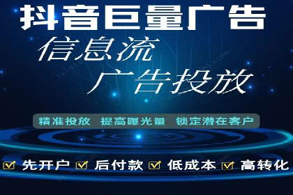 某企业成功运用360信息流广告的实战经验
